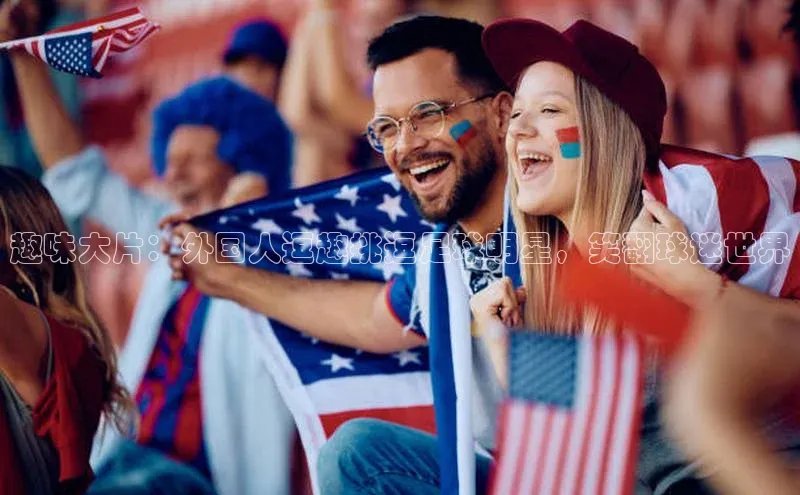 人人体育58同城