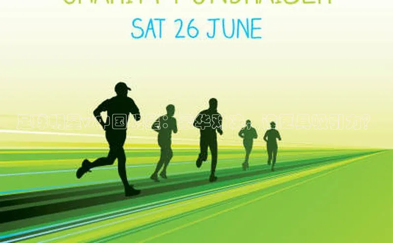 人人体育正版app下载如流