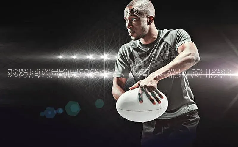 人人看球app下载哇咔哇咔文化