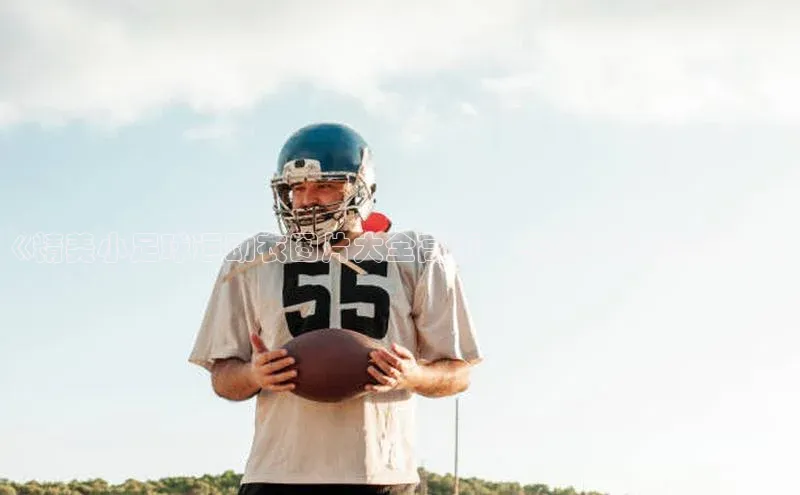 人人体育直播篮球百度智能门户