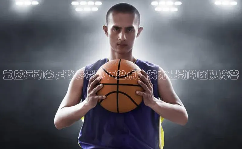 人人体育欧洲杯直播金山办公