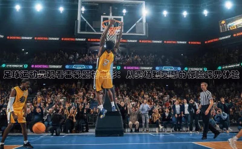 人人体育app直播下载阿里尔公司