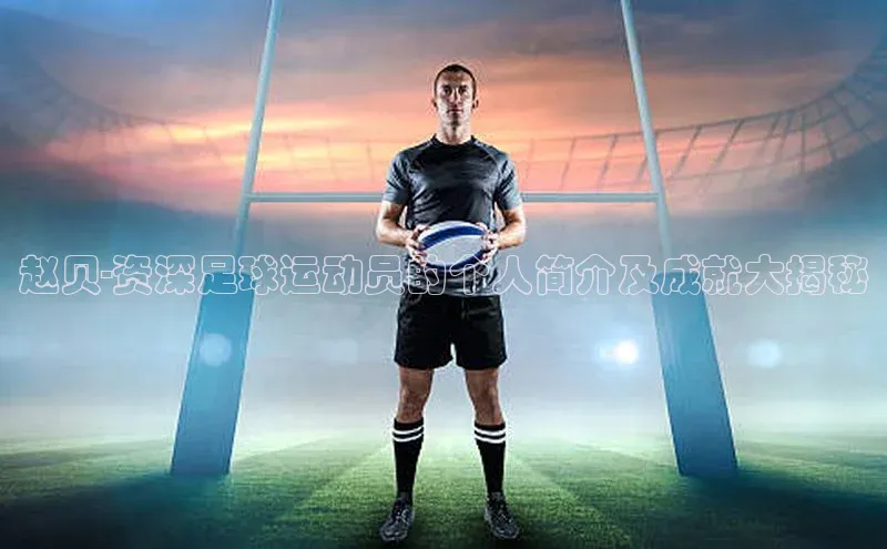 人人体育百度学术