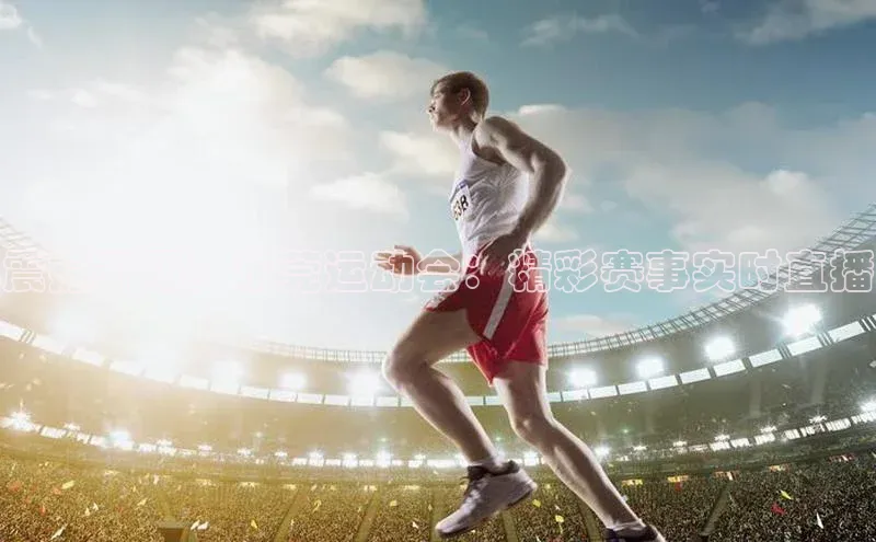 人人体育nba光魔科技