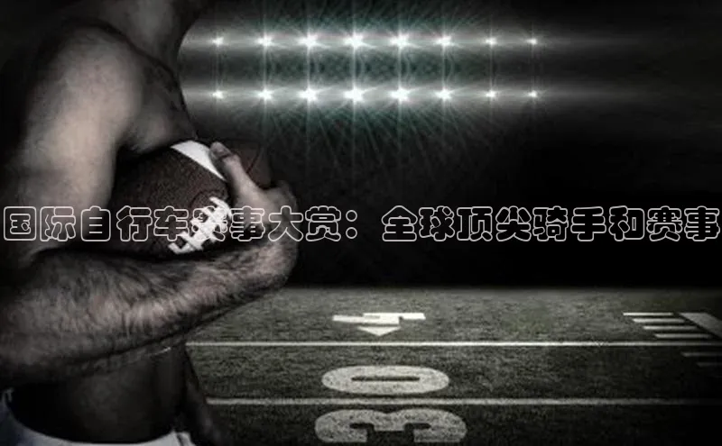 人人看球app下载哇咔哇咔文化