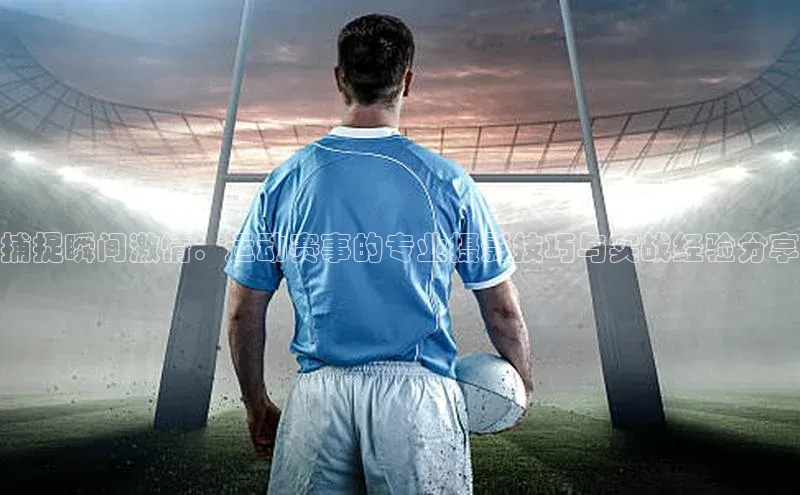 人人体育官方正版下载安装云创智行