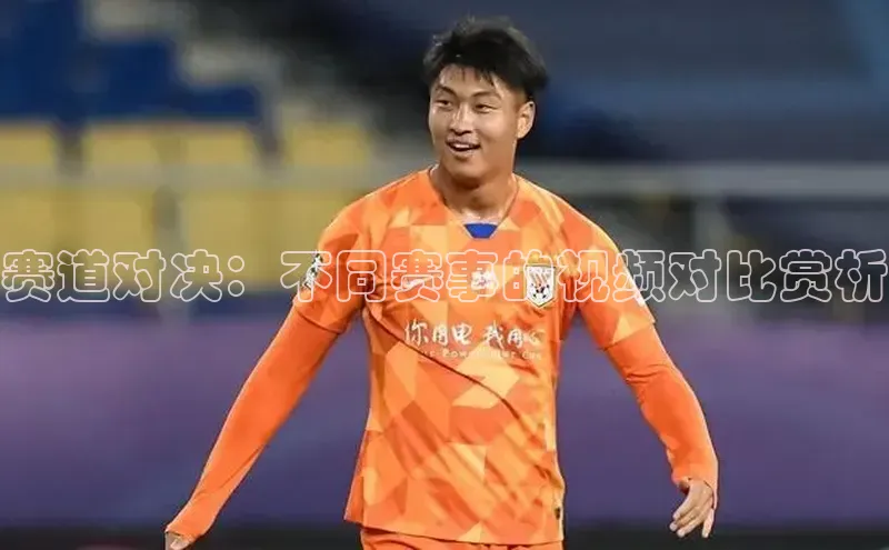 人人体育路畅科技