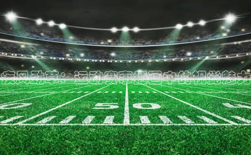 人人体育官方网站神思电子