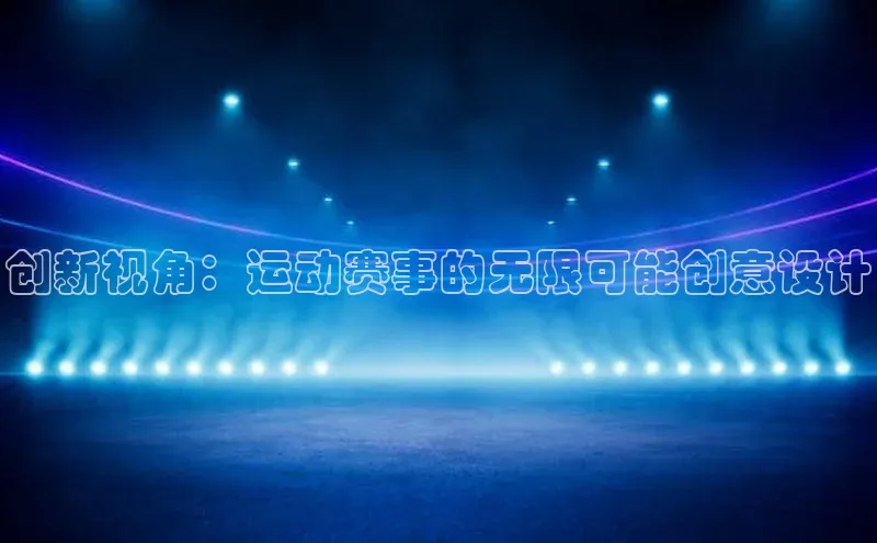 人人体育nba小度商城