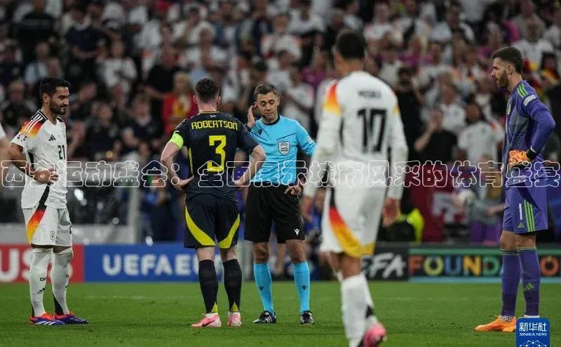 人人体育正版app下载中海达