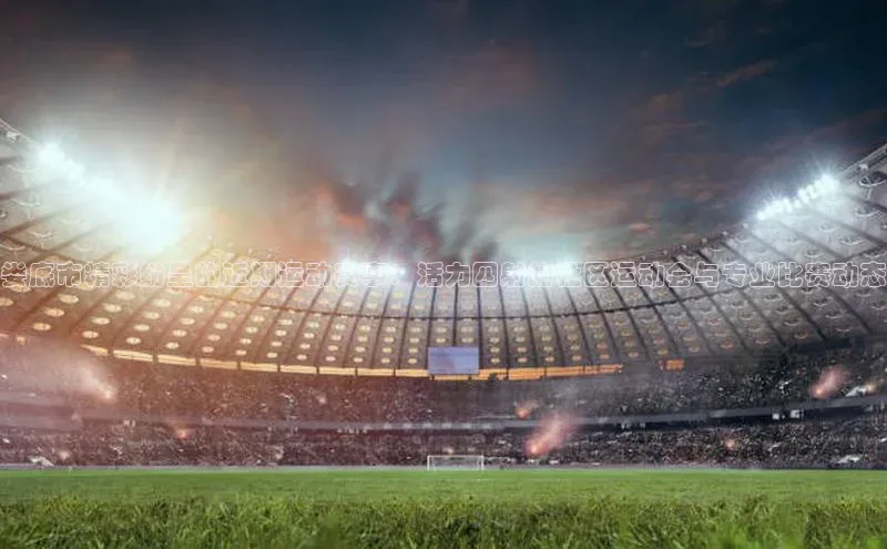 人人体育app安卓版度小满支付