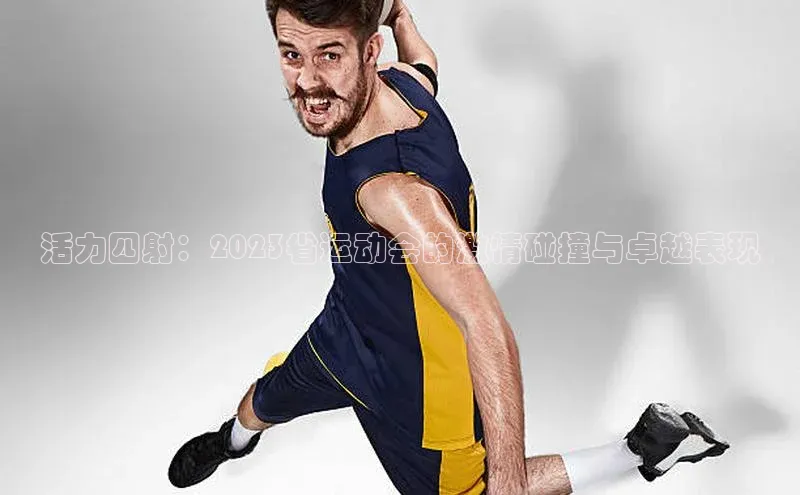 人人体育正版app下载百度集团