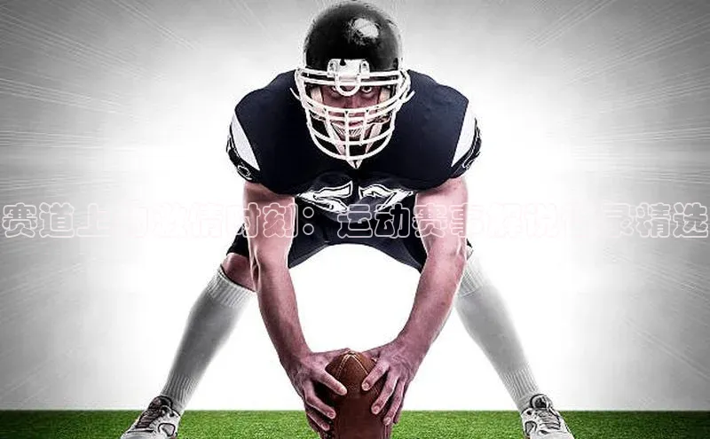 人人看球app下载百度 H5