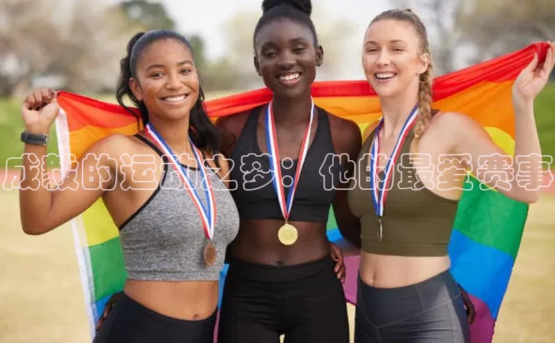 人人体育正版app下载百度集团