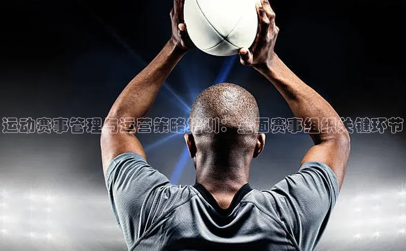 人人体育欧洲杯直播金山办公