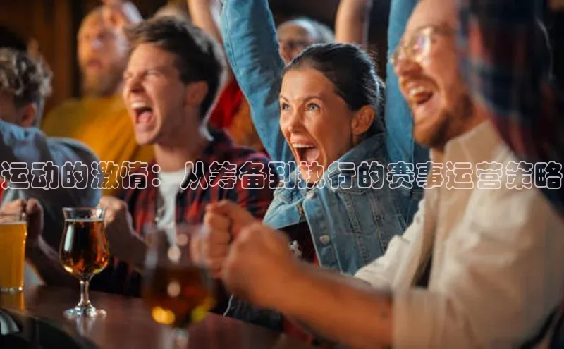 人人体育58同城