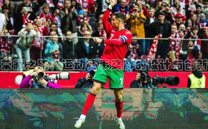 人人体育app安卓版