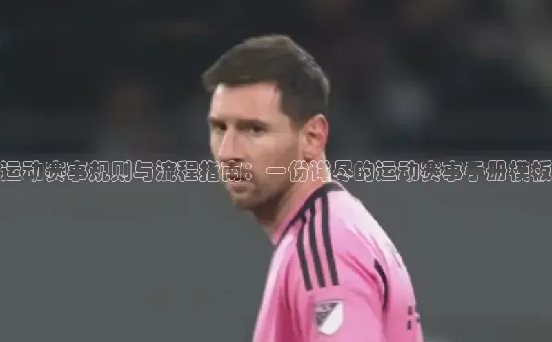 人人体育官方正版下载安装