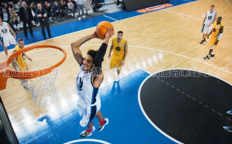 人人体育app官方下载ios