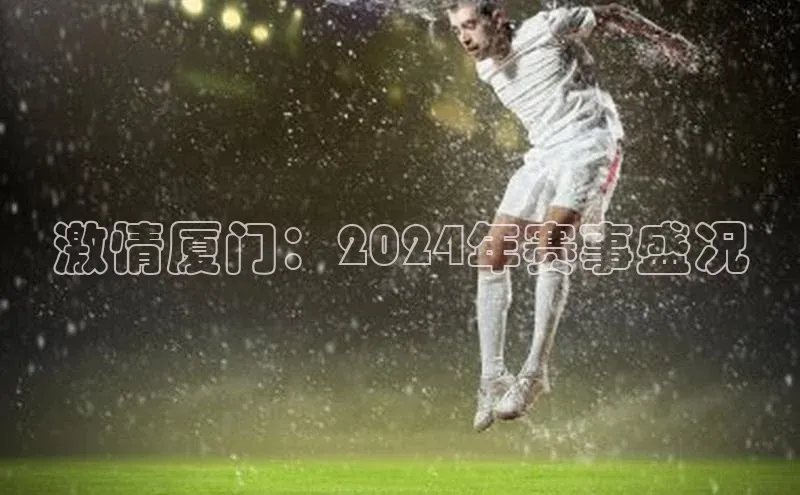 人人体育app下载安装