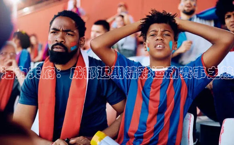 人人体育安卓下载