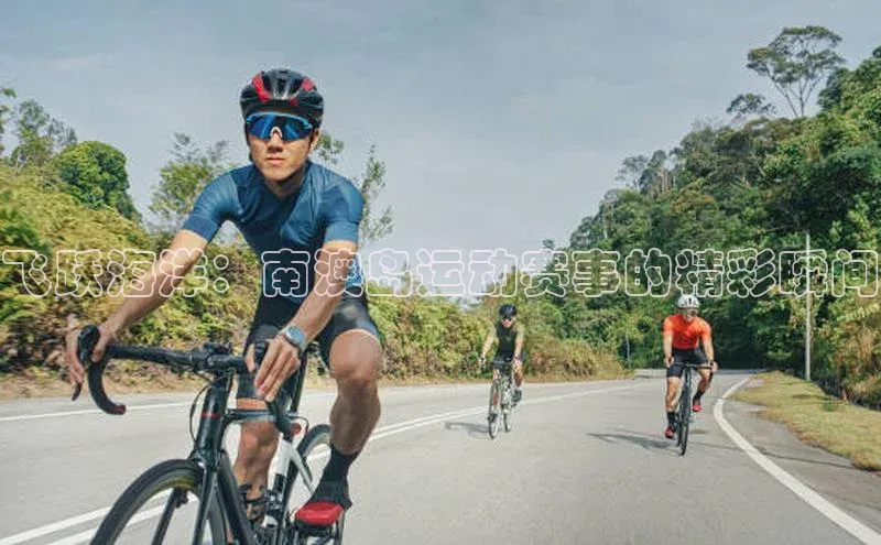 人人体育app安卓版