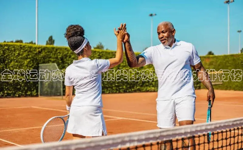 人人体育手机版