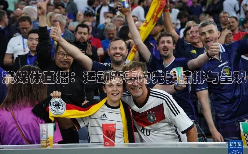 人人体育app官方下载最新版本