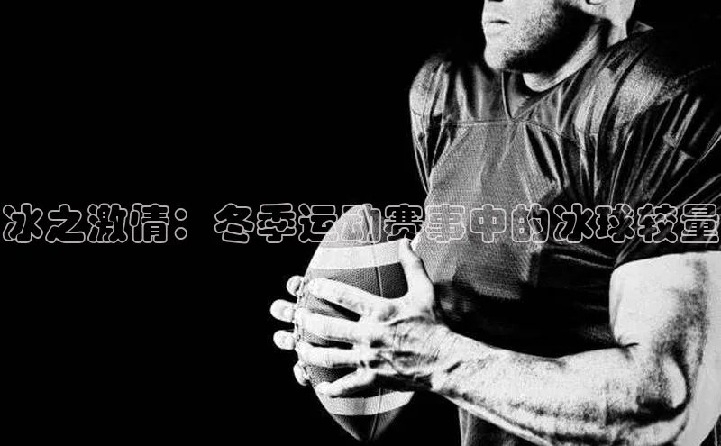 人人体育官方正版下载安装