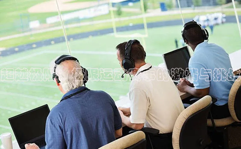 人人体育app官方版