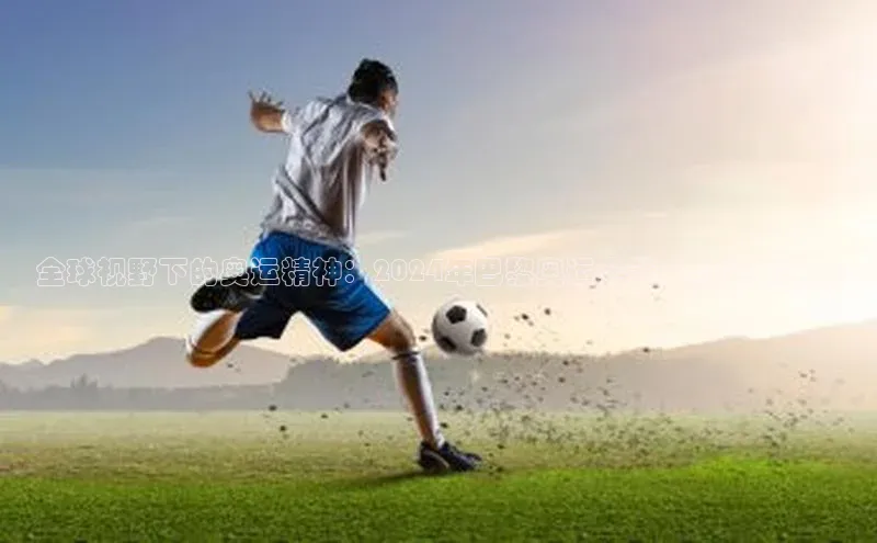 人人体育手机版