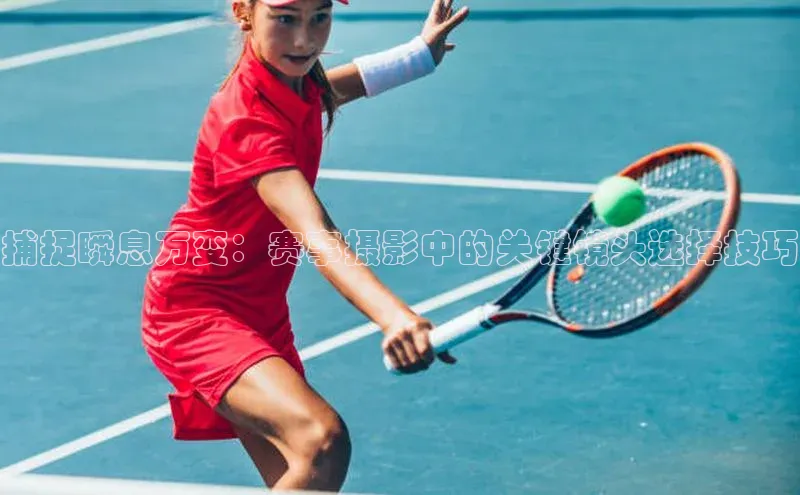 人人体育app下载安装