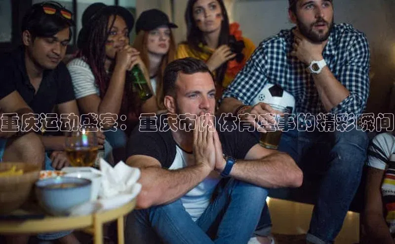 人人体育手机版