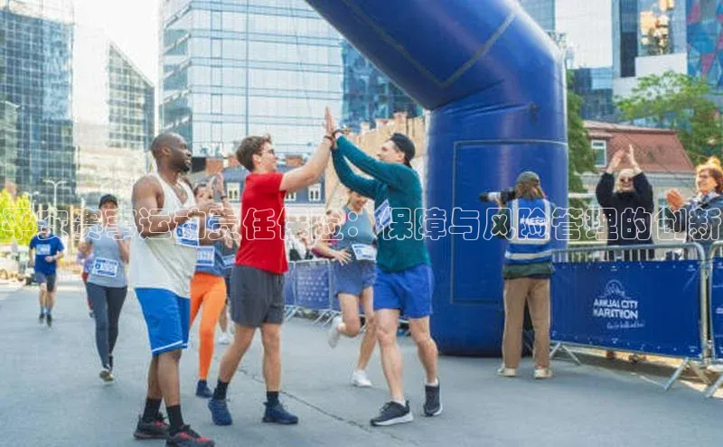 人人体育篮球直播nba下载