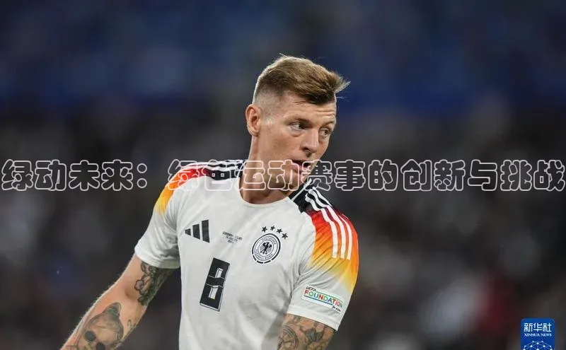 人人体育app直播下载