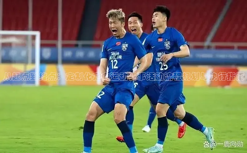 人人体育官方正版下载安装