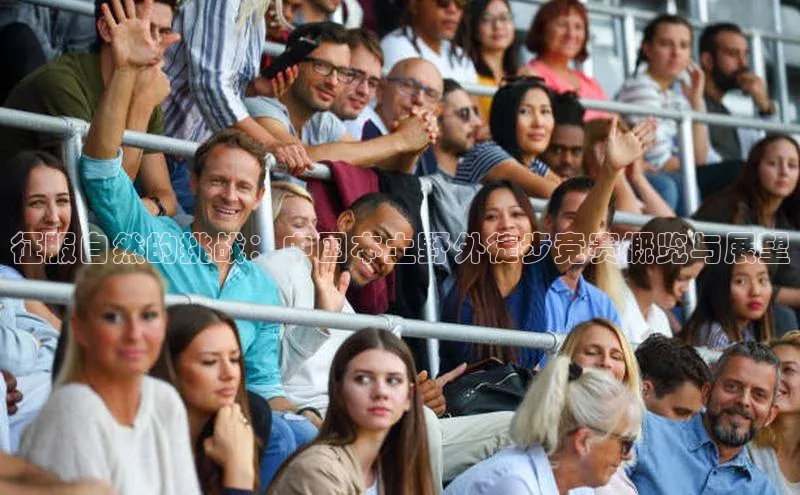 人人体育篮球直播nba下载