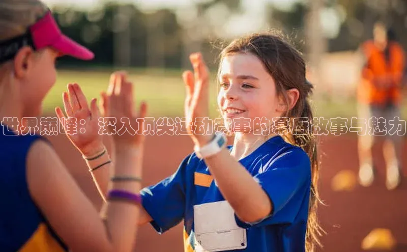 人人体育app直播下载