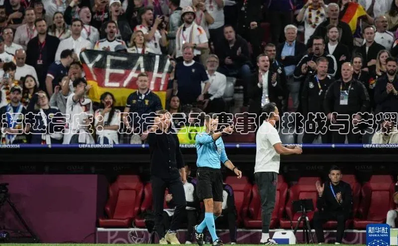 人人体育欧洲杯直播