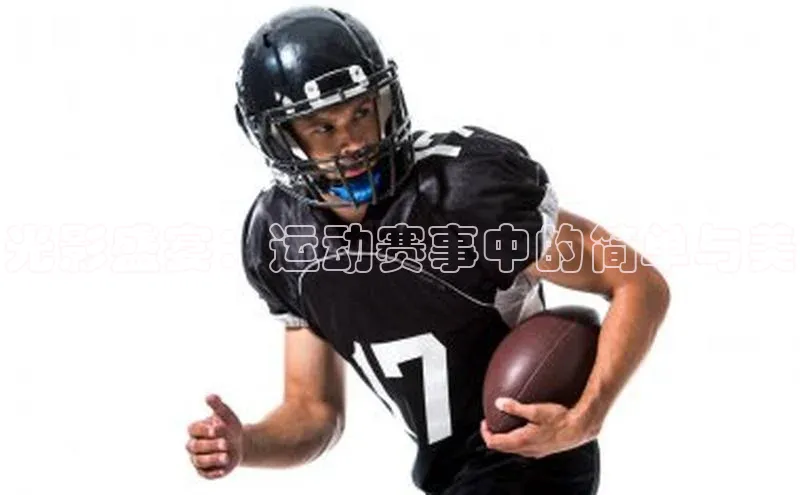 人人体育app官方下载ios