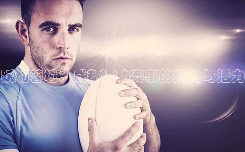 人人体育官方网站