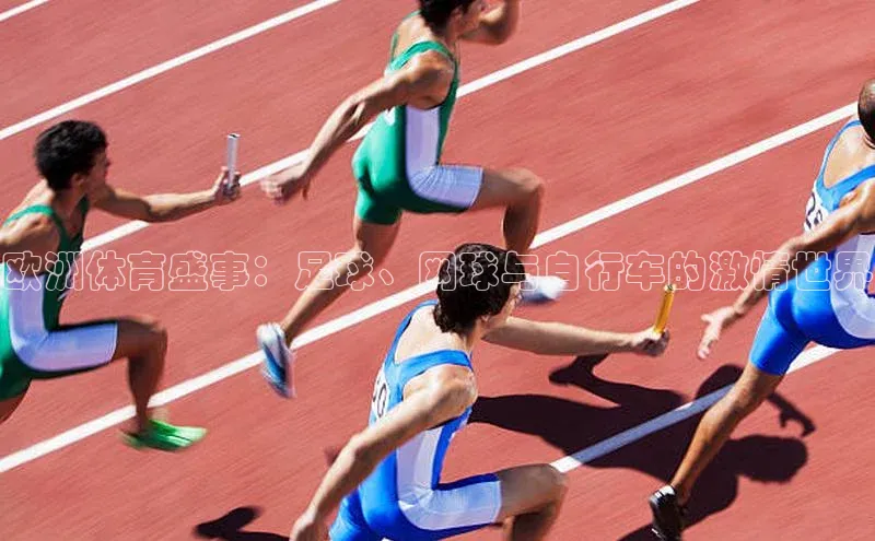 人人体育app下载安装