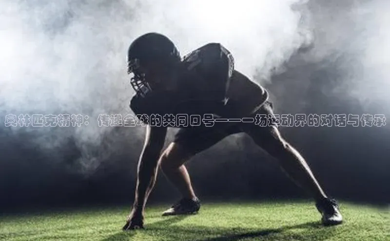 人人体育官方网站