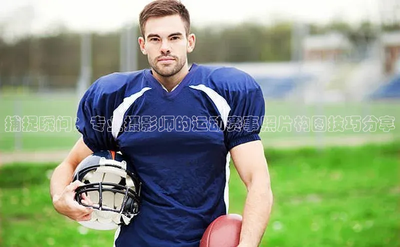 人人体育app官方下载最新版本