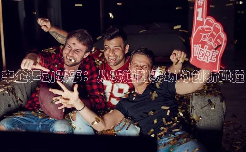 人人体育直播篮球