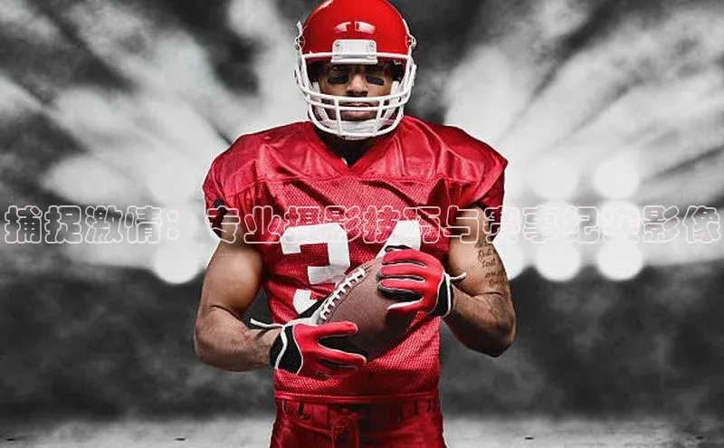 人人体育欧洲杯直播