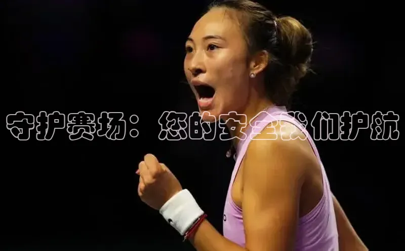 人人体育app下载安装