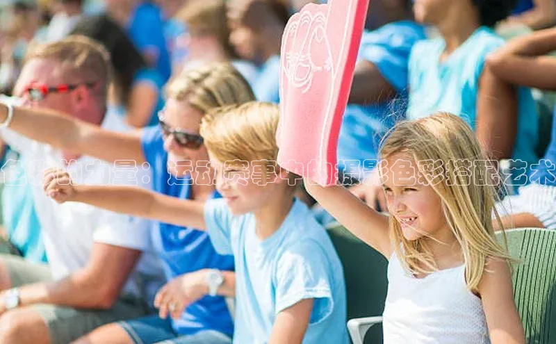 人人体育安卓下载