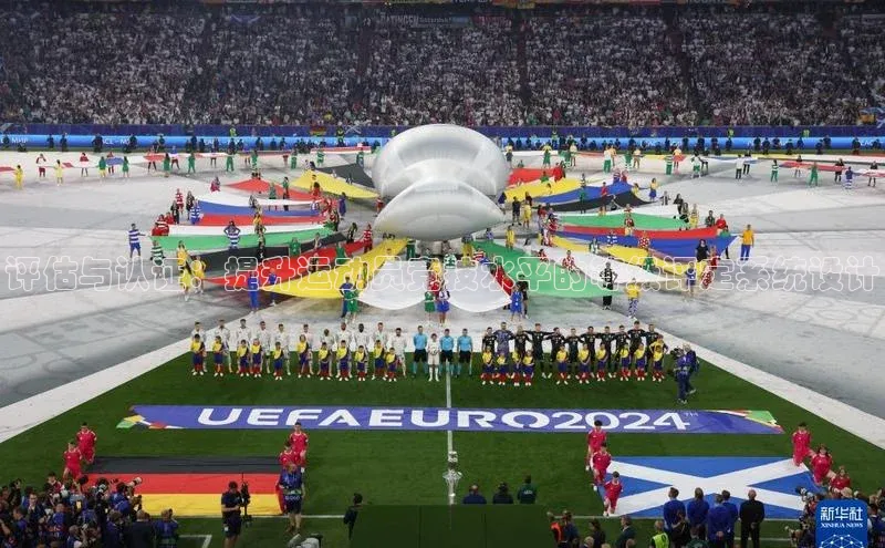 人人体育赛事直播