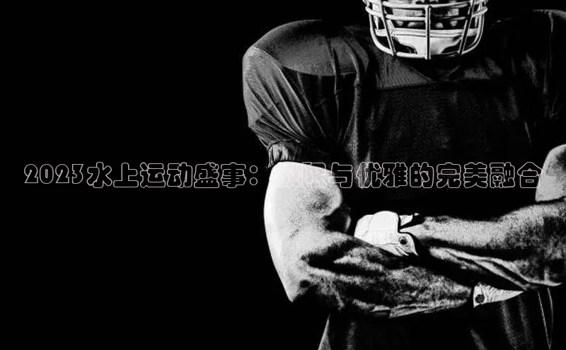 人人体育app安卓版